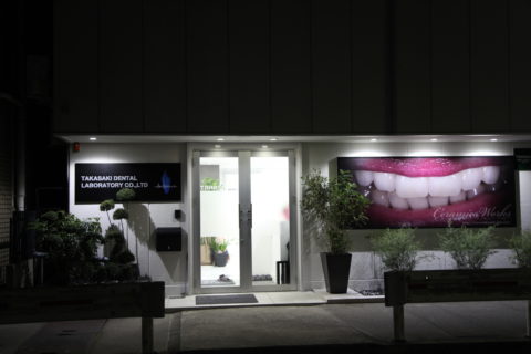 ジルコニア~技工所編~