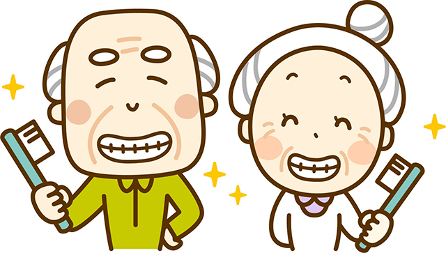 おじいちゃんおばあちゃん